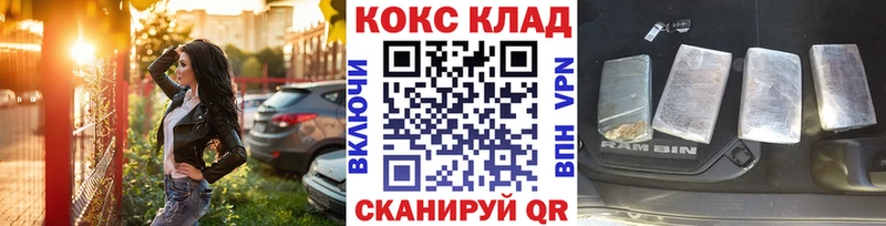 Купить закладку Спас-Клепики Бошки Шишки  МЕТАМФЕТАМИН  ГАШ  АМФЕТАМИН 