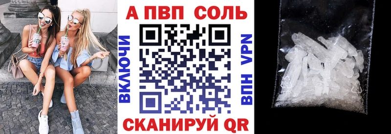 где купить   Спас-Клепики  ссылка на мегу сайт  Alpha PVP СК КРИС 