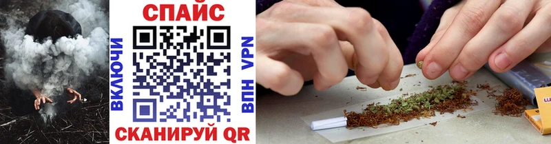 что такое наркотик  Спас-Клепики  БУТИРАТ 1.4BDO 