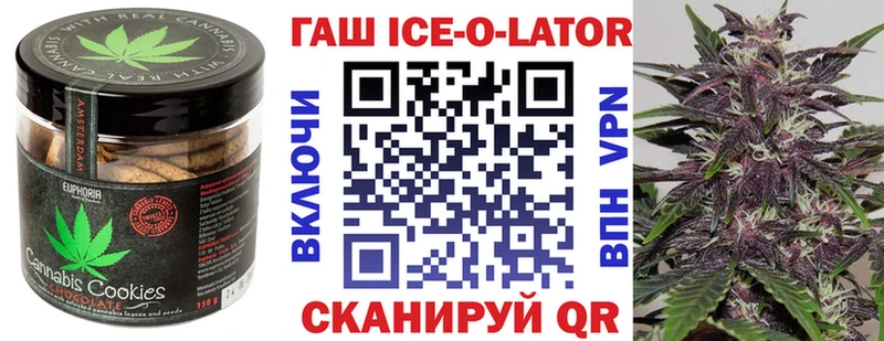 Canna-Cookies конопля Спас-Клепики