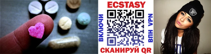 что такое наркотик  ссылка на мегу как зайти  Ecstasy Punisher  Спас-Клепики 