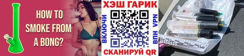 ГАШИШ 40% ТГК  как найти закладки  Спас-Клепики 