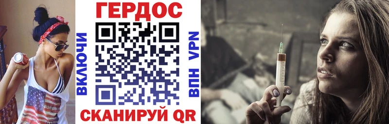 хочу   Спас-Клепики  Героин афганец 