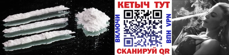 наркота  Спас-Клепики  КЕТАМИН VHQ 