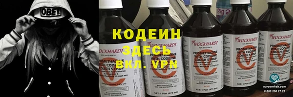 кокаин колумбия Кодинск