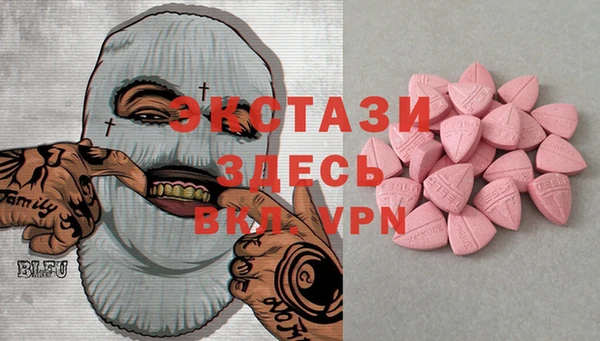 мяу мяу мука Кинешма