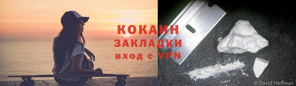 мяу мяу мука Кинешма
