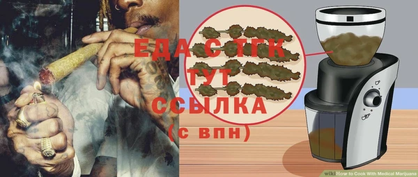 трава Козловка