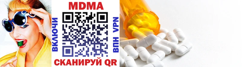 МДМА VHQ  наркошоп  Спас-Клепики 
