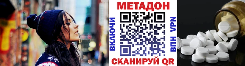 где продают   Спас-Клепики  МЕТАДОН кристалл 