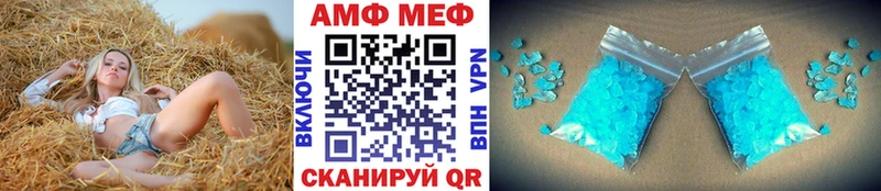 купить закладку  Спас-Клепики  Первитин витя 