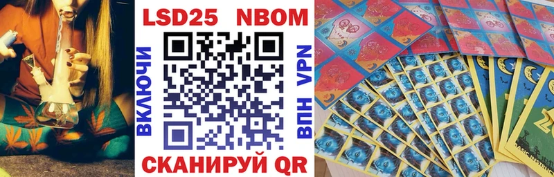 Марки NBOMe 1,8мг  Спас-Клепики 