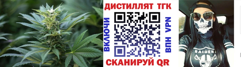 Дистиллят ТГК концентрат  Спас-Клепики 